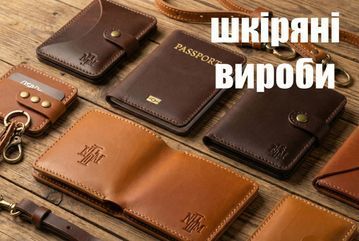 Нитки для шкіряних виробів