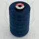 Нитки Coats Astra 80T40 5000М Темно-синій 07988 8754080-07988 фото