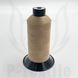 Нитки Gramax EcoVerde 110T21 5000M Мокко 08565 EV11110-08565 фото 1
