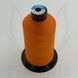 Нитки Coats Trident 60Т45 5000M Помаранчевий G9113 S104060- G9113 фото 1