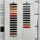 Карта кольорів Shade card CF 236 Shades (Gral, Dabond товсті розміри) CC-SCSP23621 фото 11