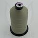 Нитки Coats Gral 20T135 2000М Бежевий U8232 1302020-U8232 фото 1